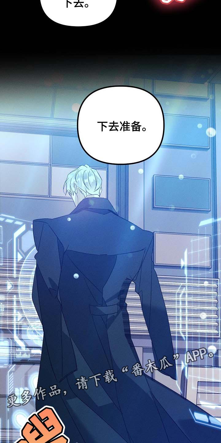 第101章：眼熟16