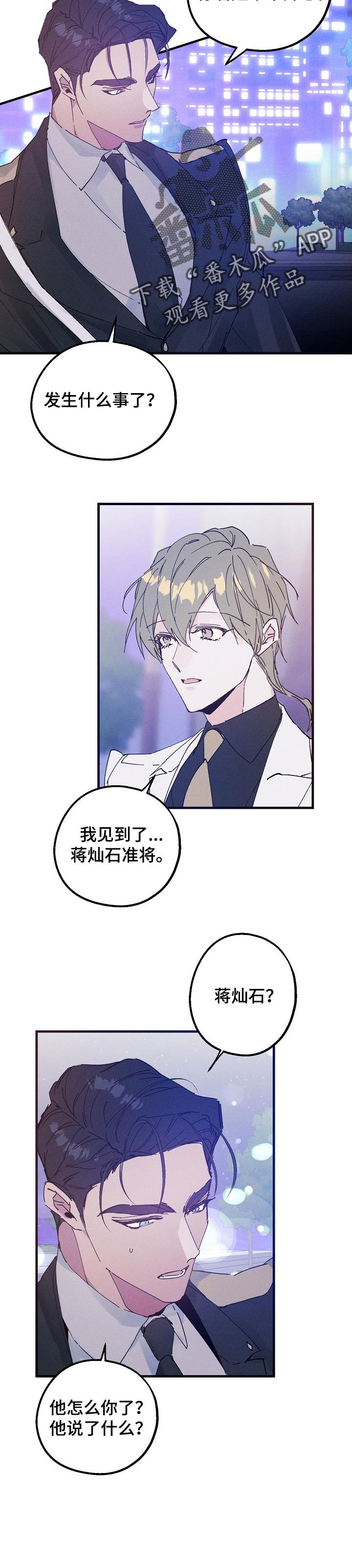 第37章：生日7