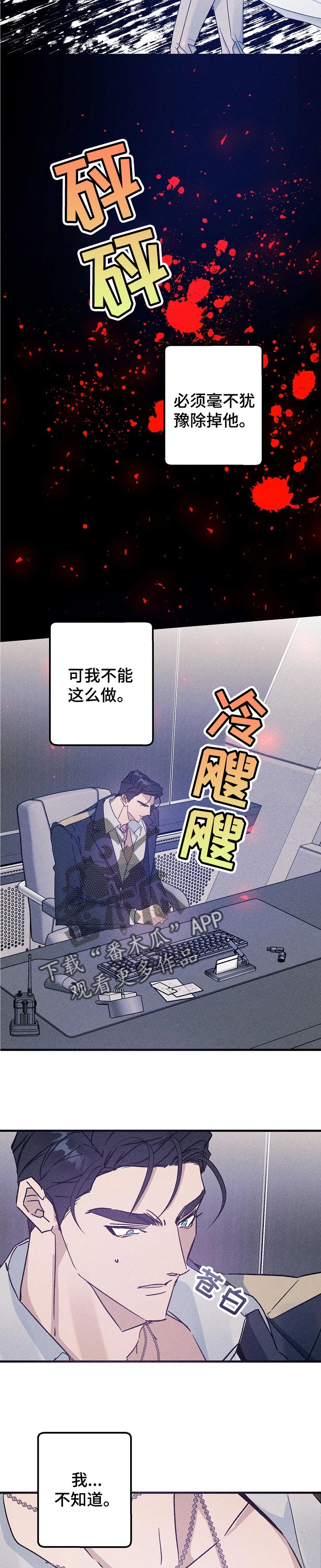 第65章：好事6