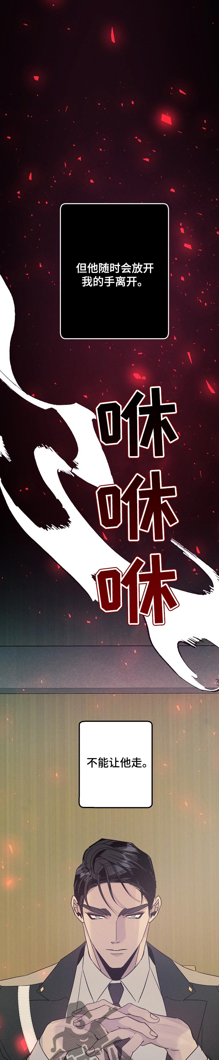 第75章：监视10