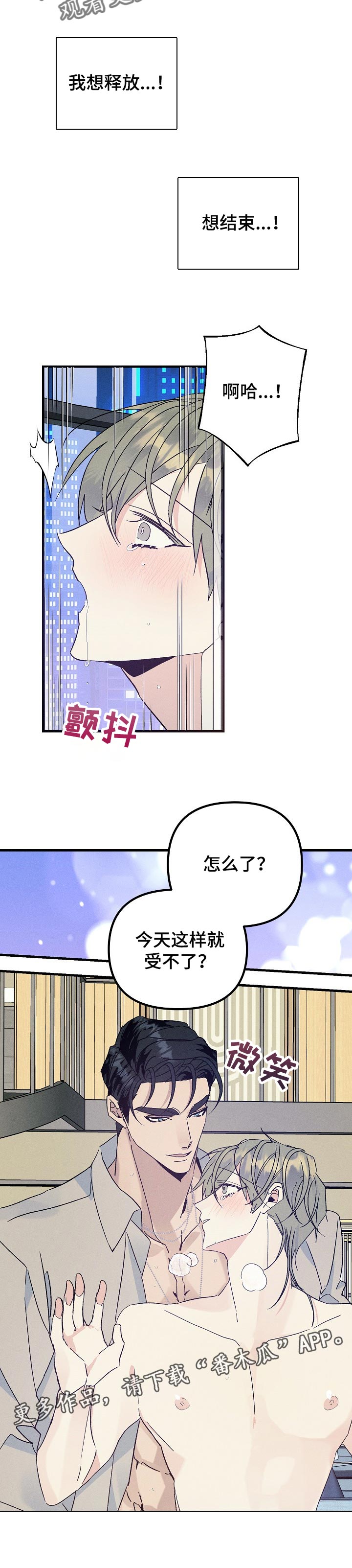 第78章：准备9
