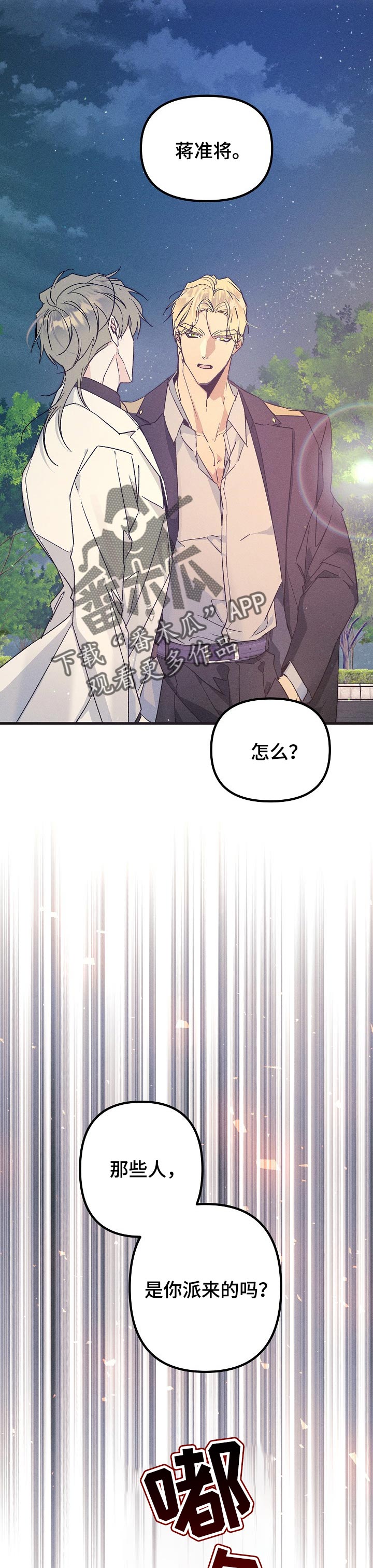 第61章：质问10