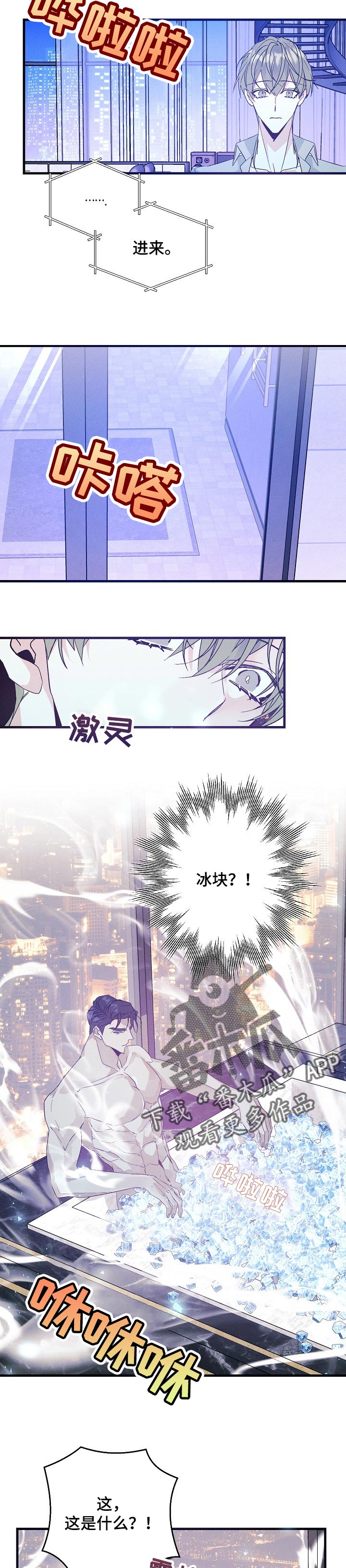 第81章：阴影1