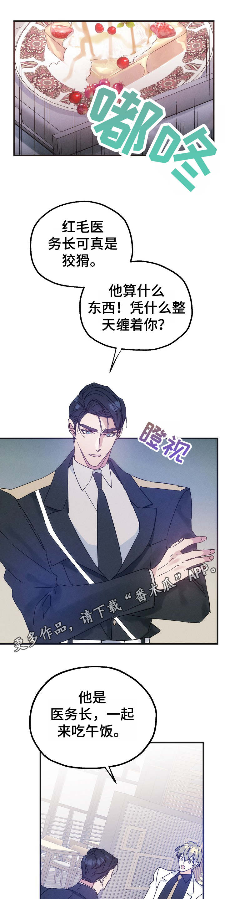 第33章：议论6