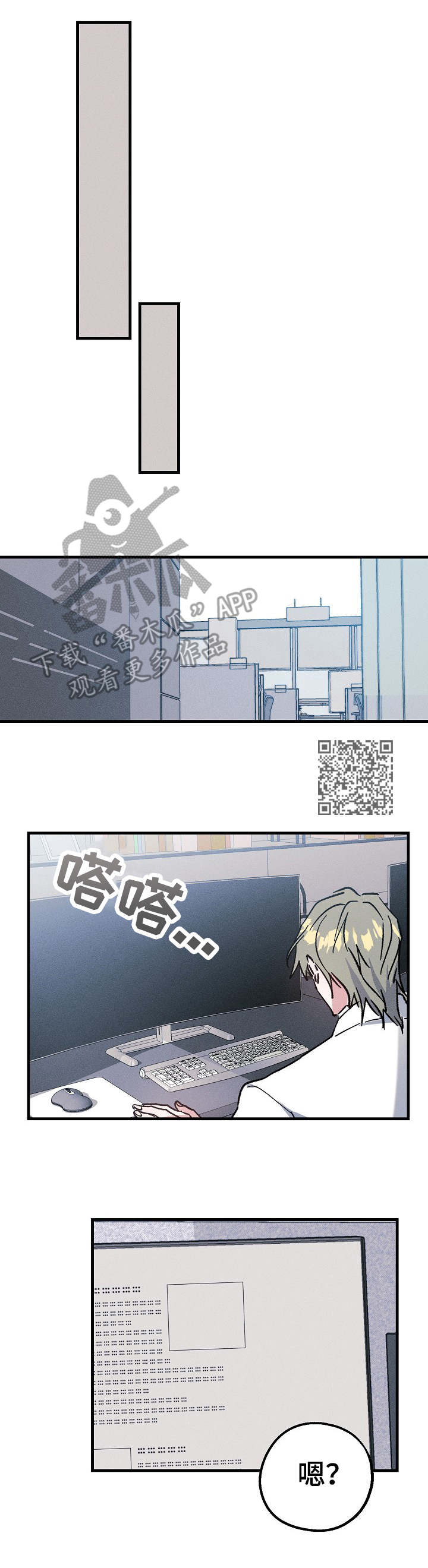 第6章：人员名单4