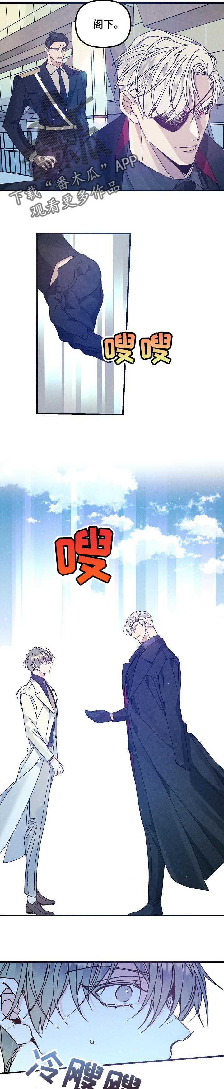 第68章：威慑1