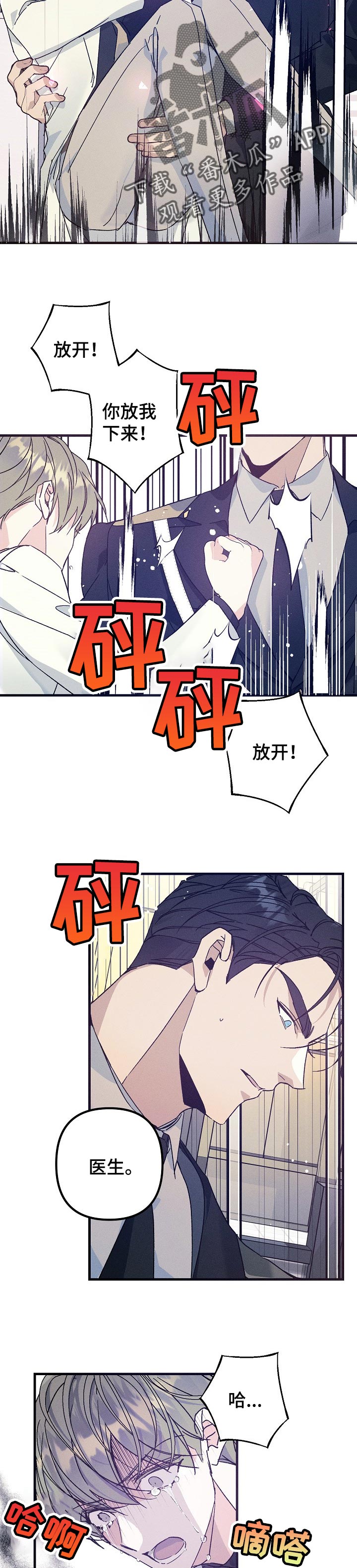 第69章：晕倒6