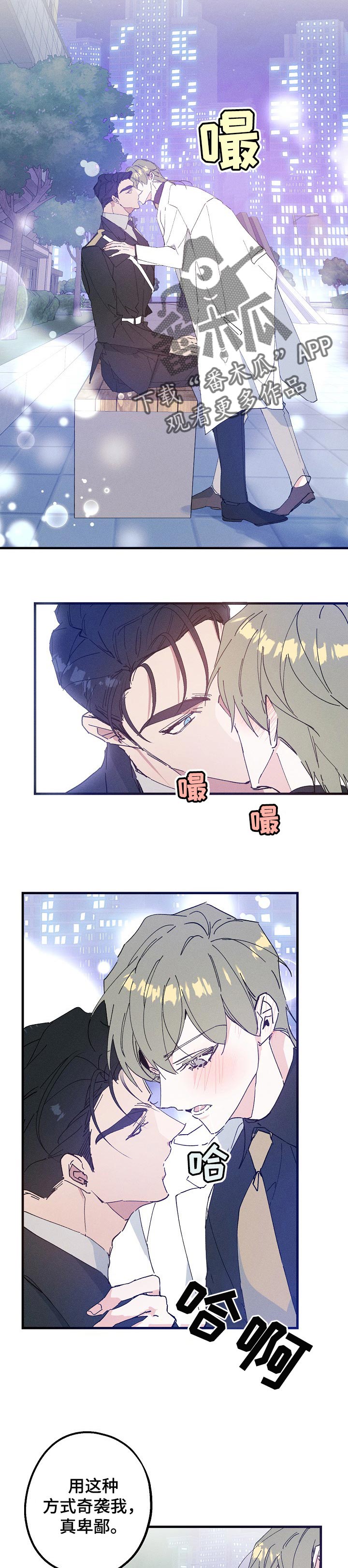 第38章：生日礼物5