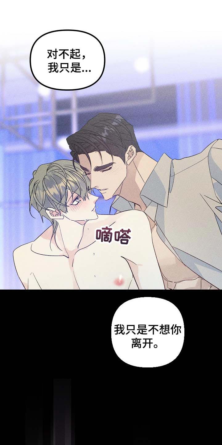 第101章：眼熟11