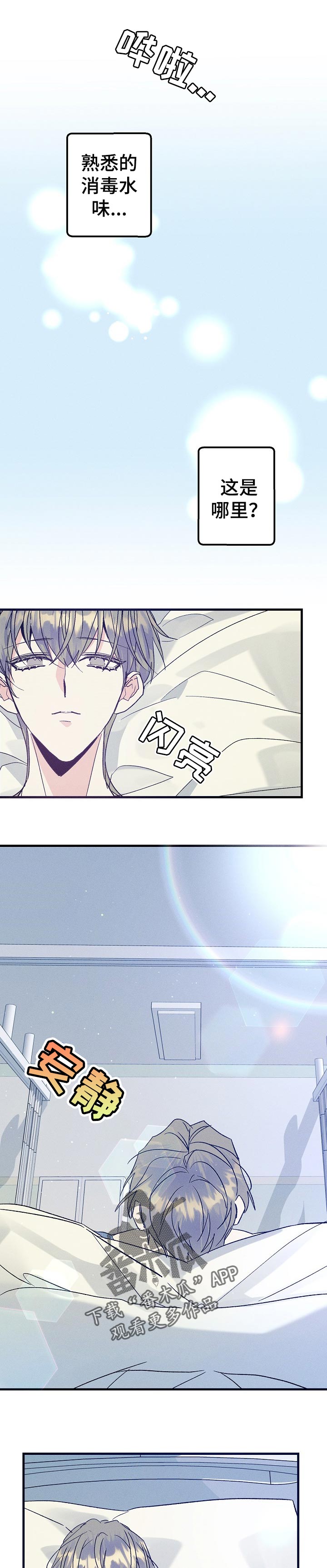 第93章：清醒0