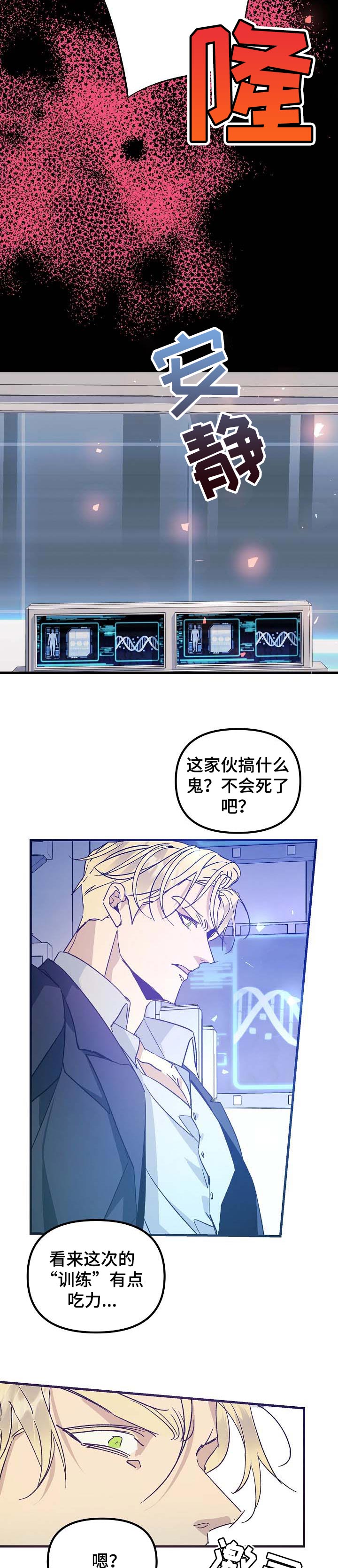 第89章：自己离开1