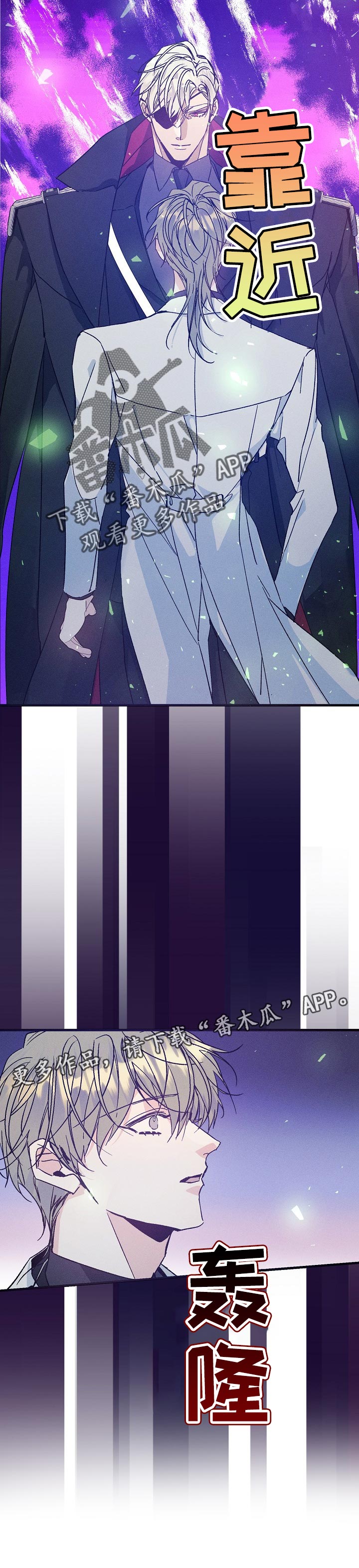 第67章：走神8