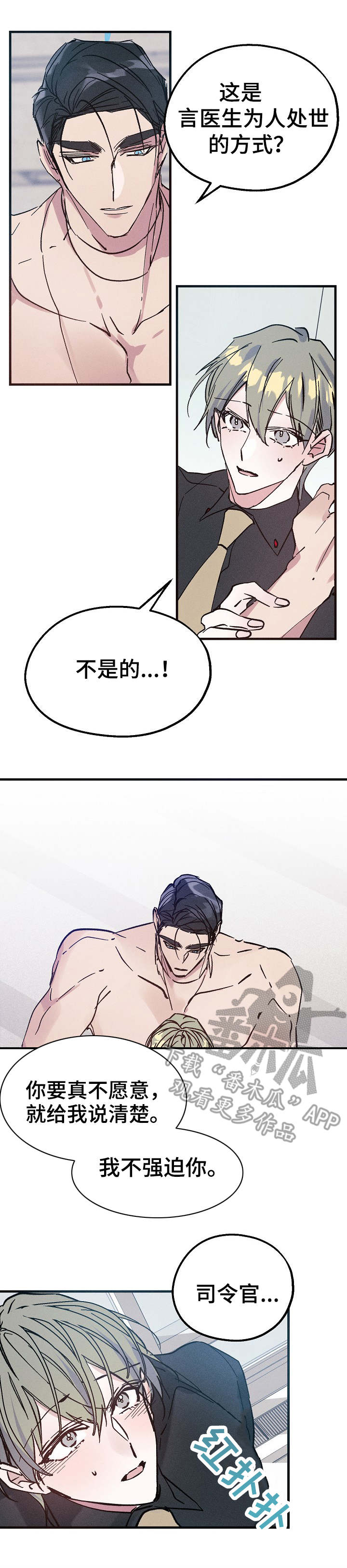 第11章：反应3