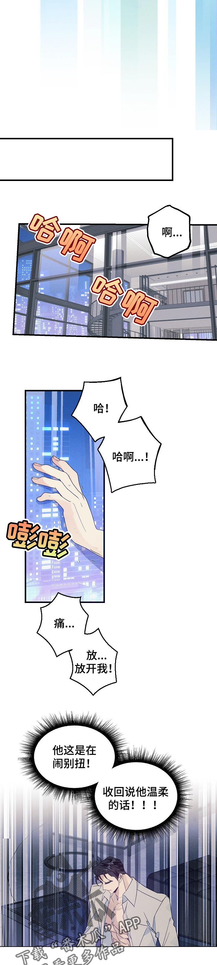 第78章：准备8
