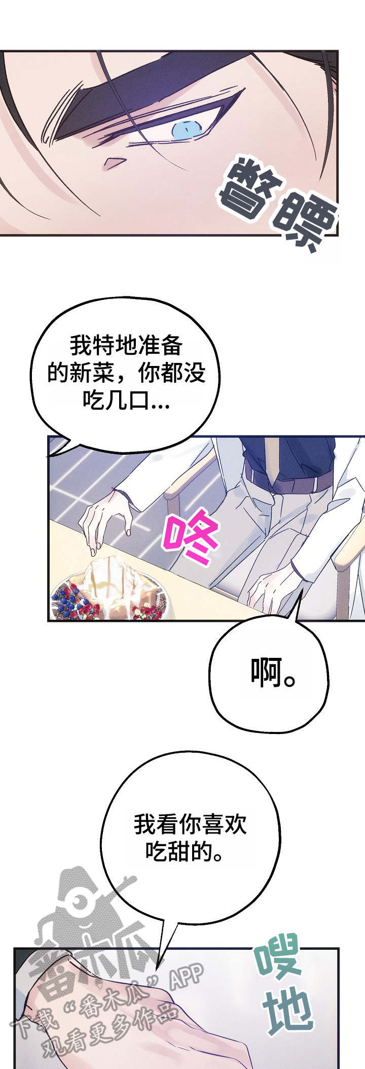 第33章：议论8