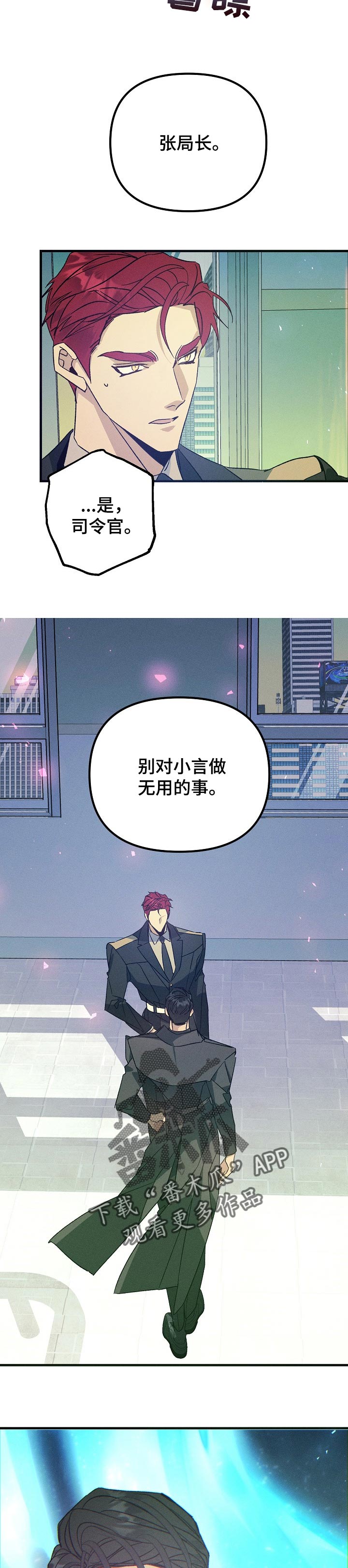 第95章：不会客气7