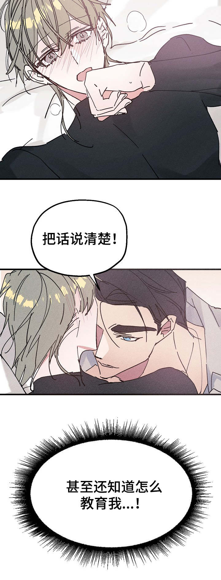 第1章：医务兵7