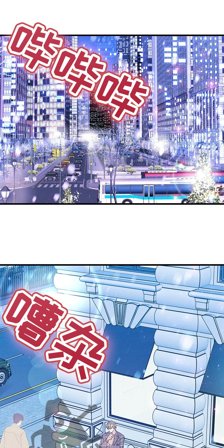 第104章：【特辑】已经有约了0