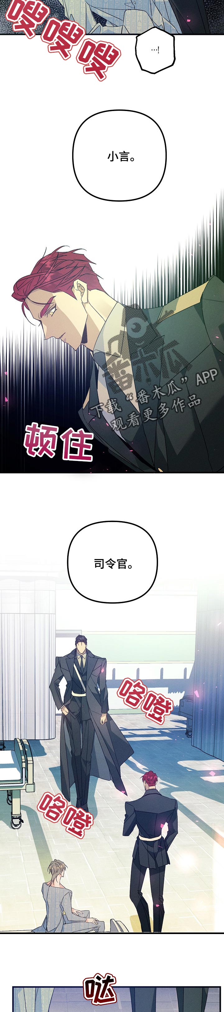 第95章：不会客气4