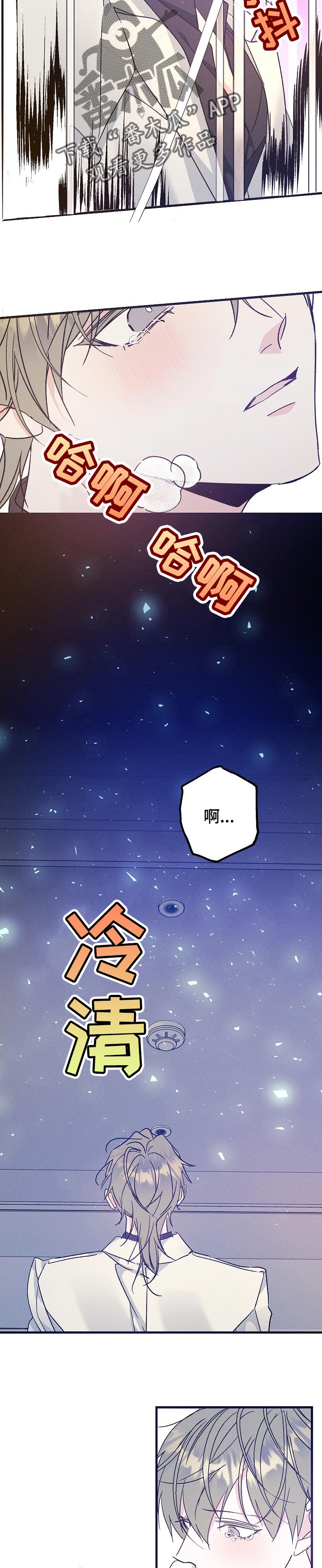 第63章：像个傻子似的8