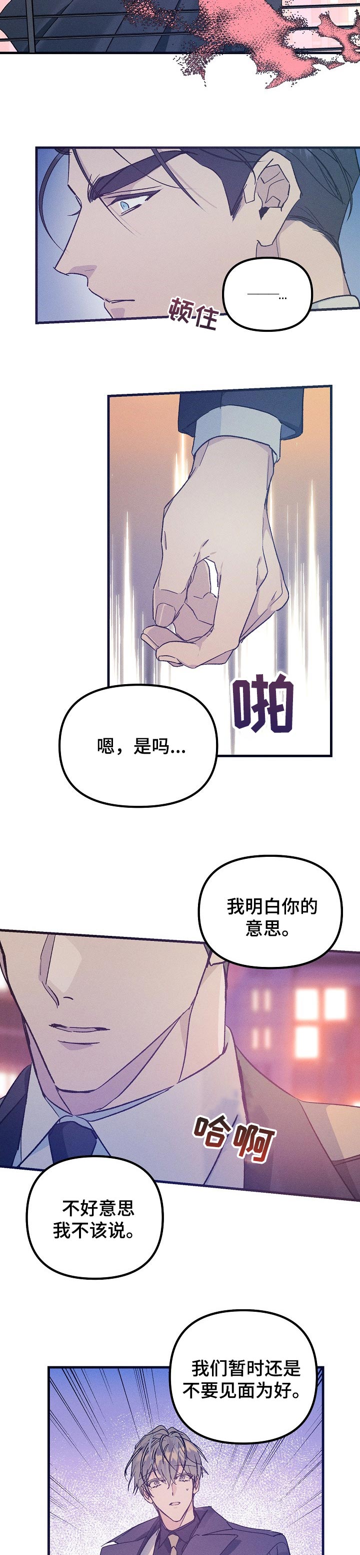 第60章：期待的生活4