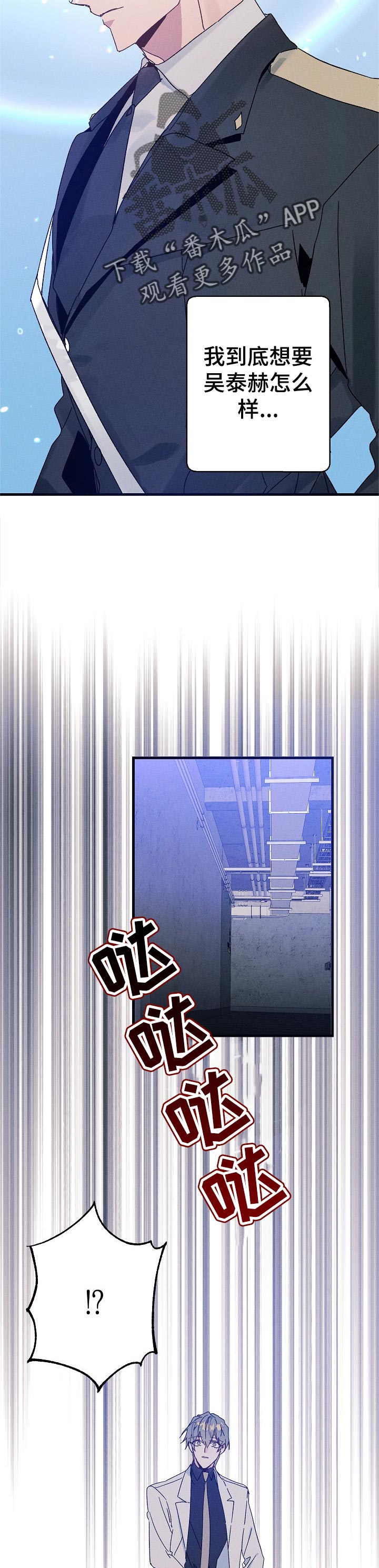 第48章：香味7