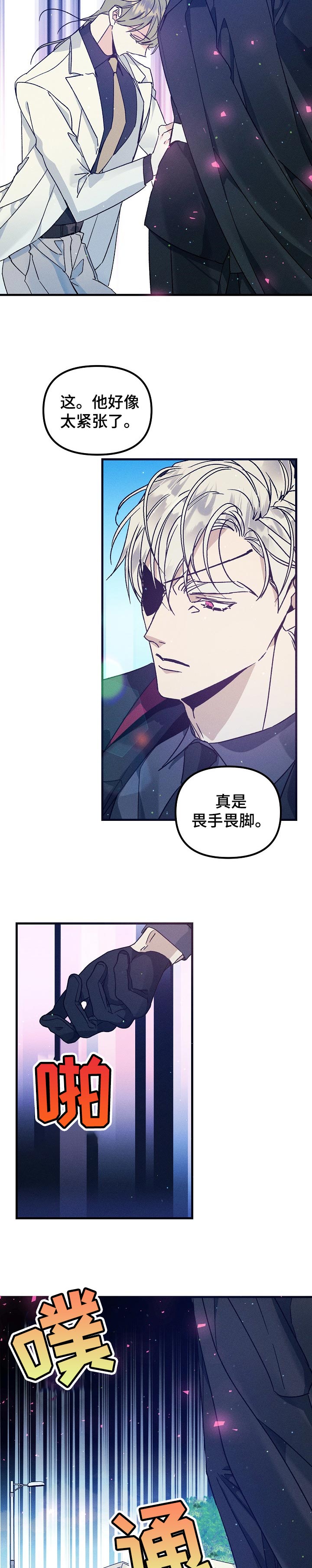 第68章：威慑7