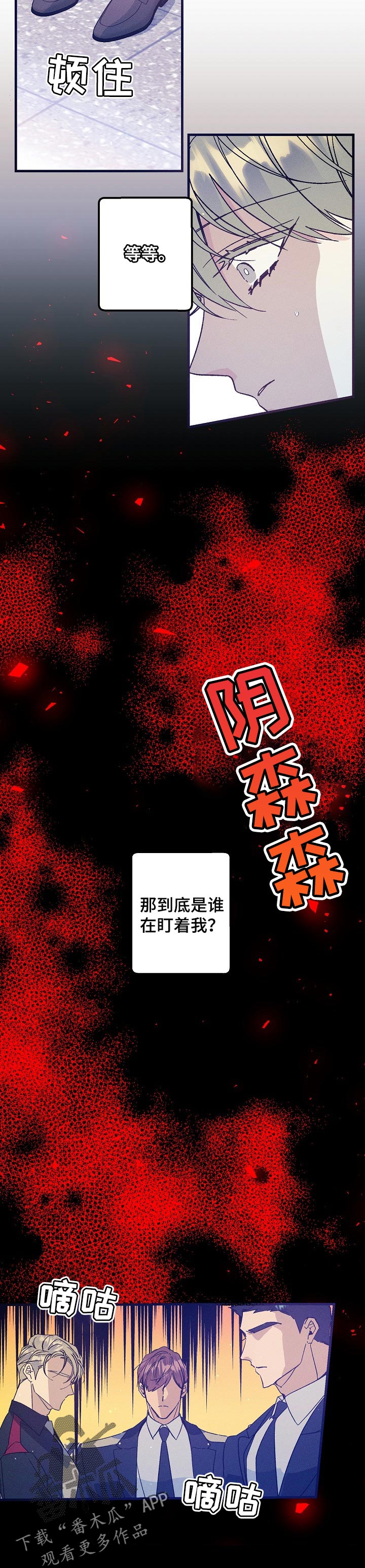 第74章：真爱6