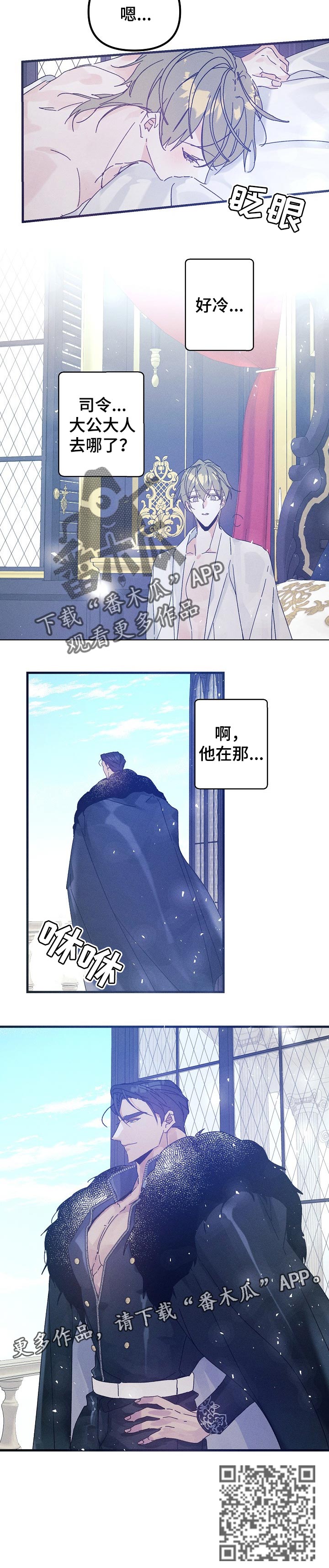 第52章：一直抱着你（番外）9