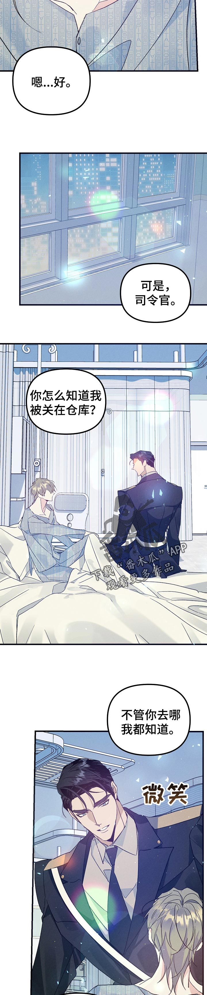 第93章：清醒5