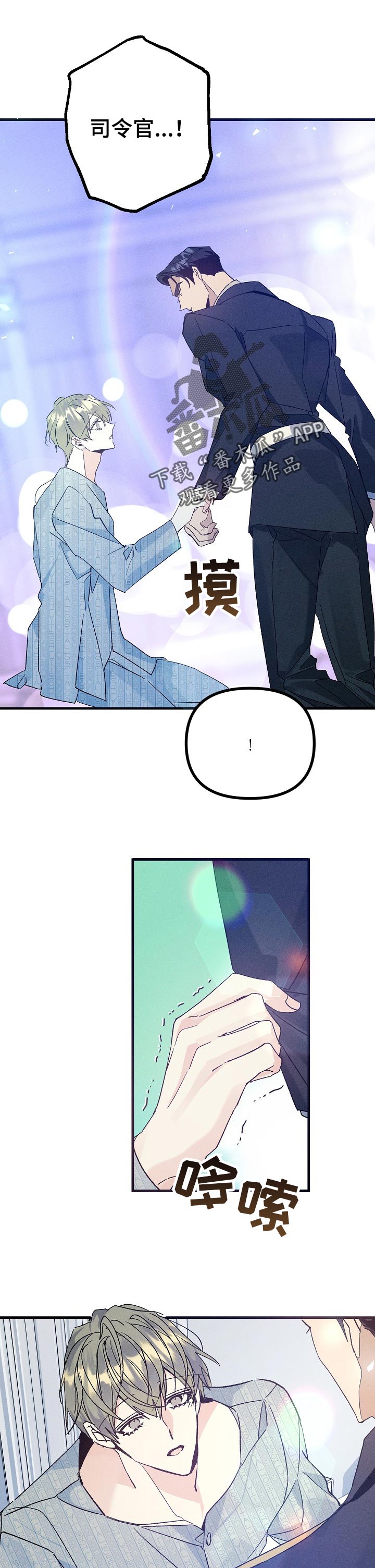 第93章：清醒8