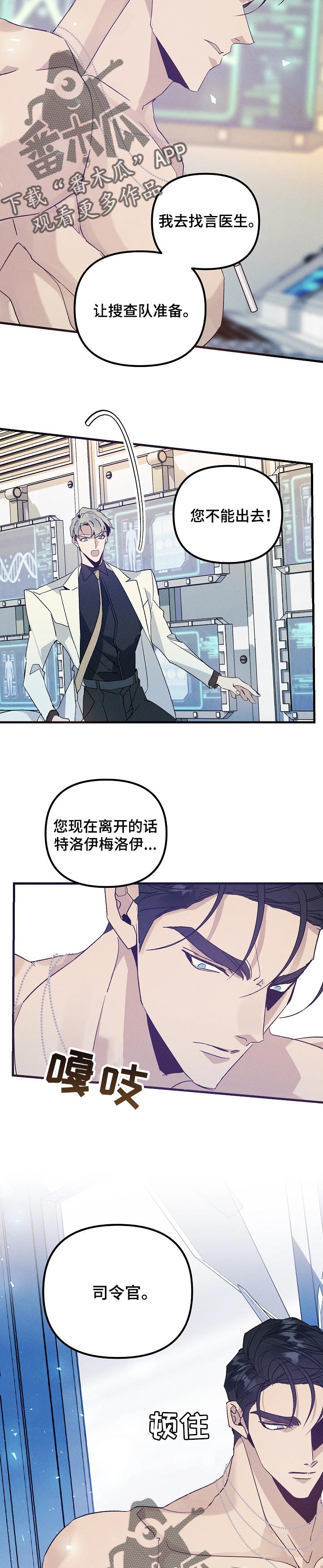 第90章：绝望2