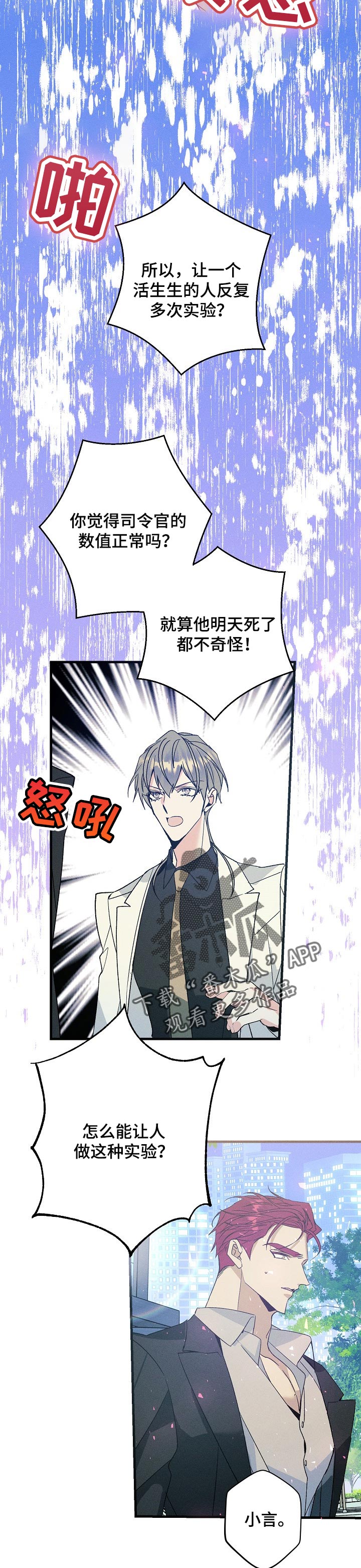 第99章：恳求2