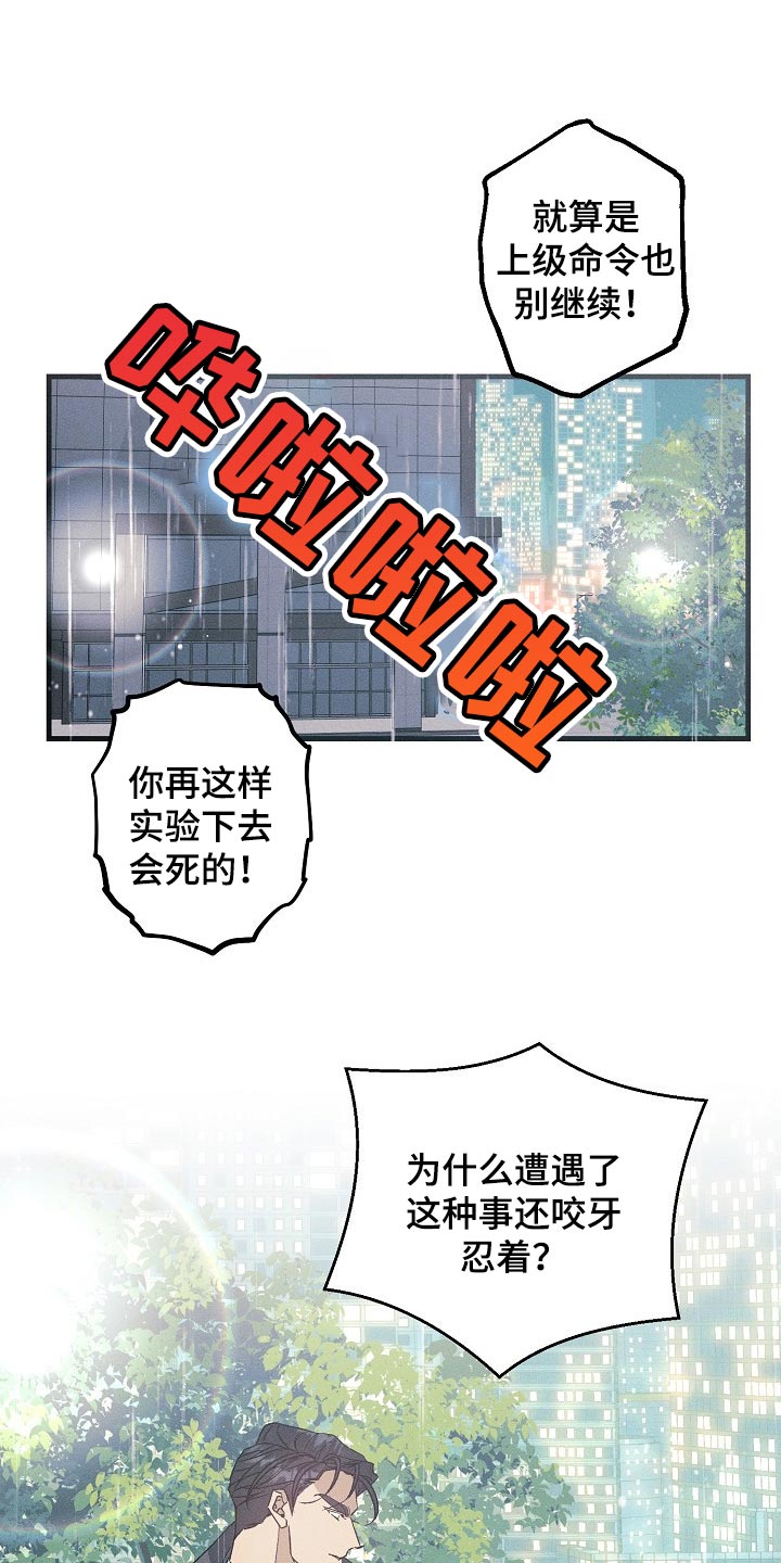 第100章：一起回家吧0