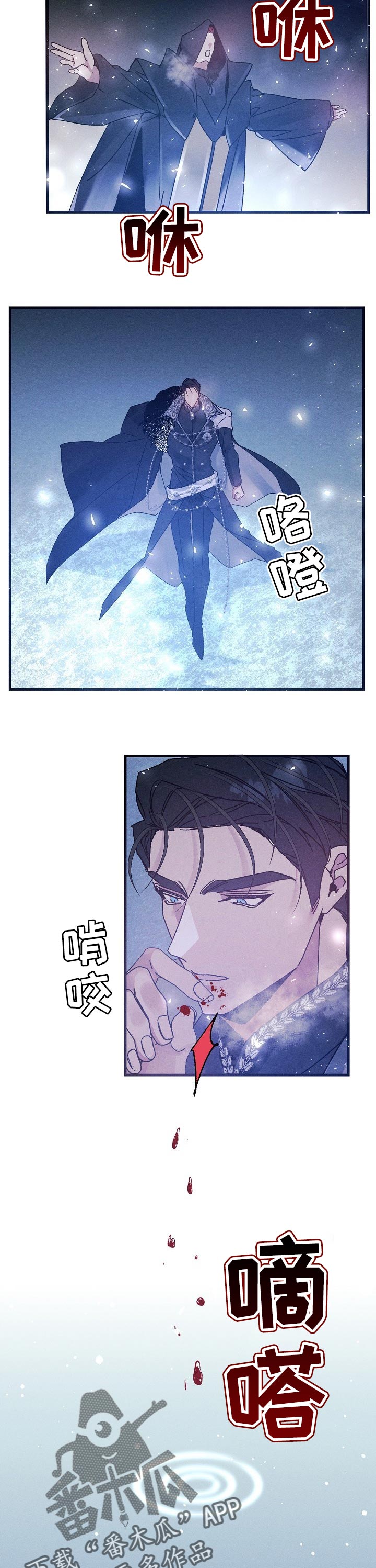 第50章：梦境（番外）2