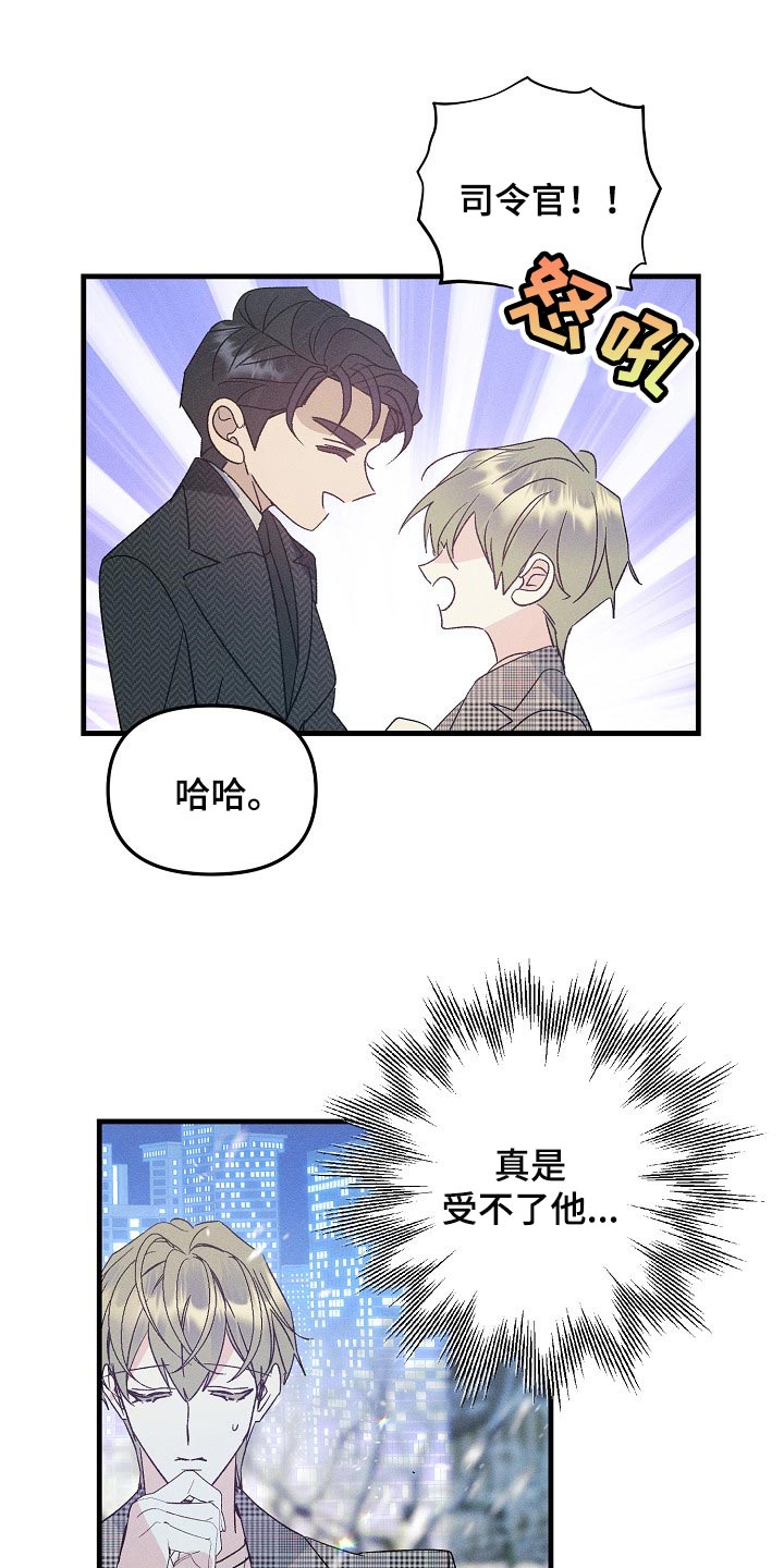 第105章：【特辑】新年快乐17