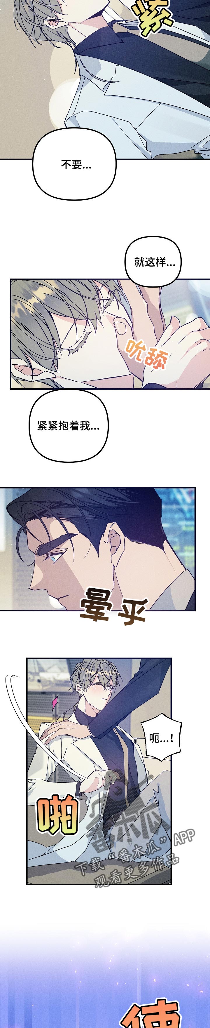 第71章：温柔点1