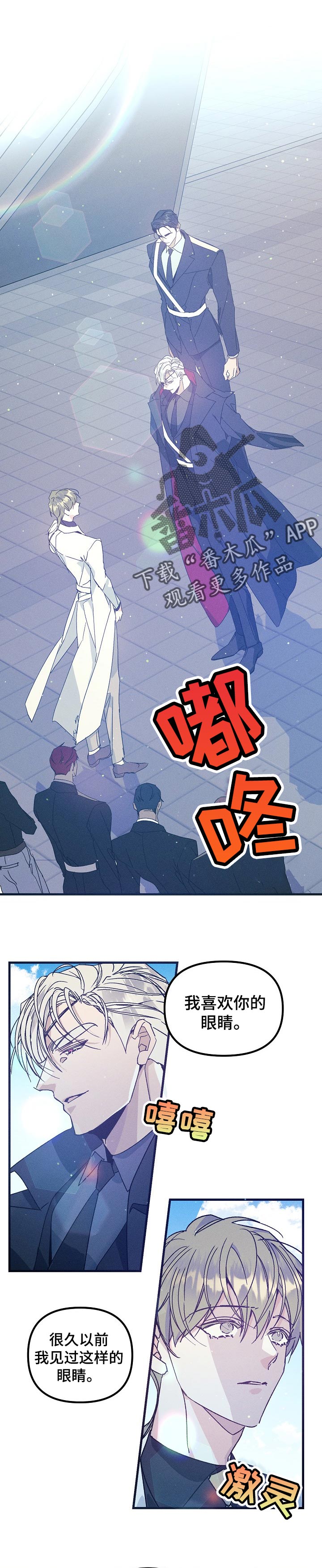 第68章：威慑0