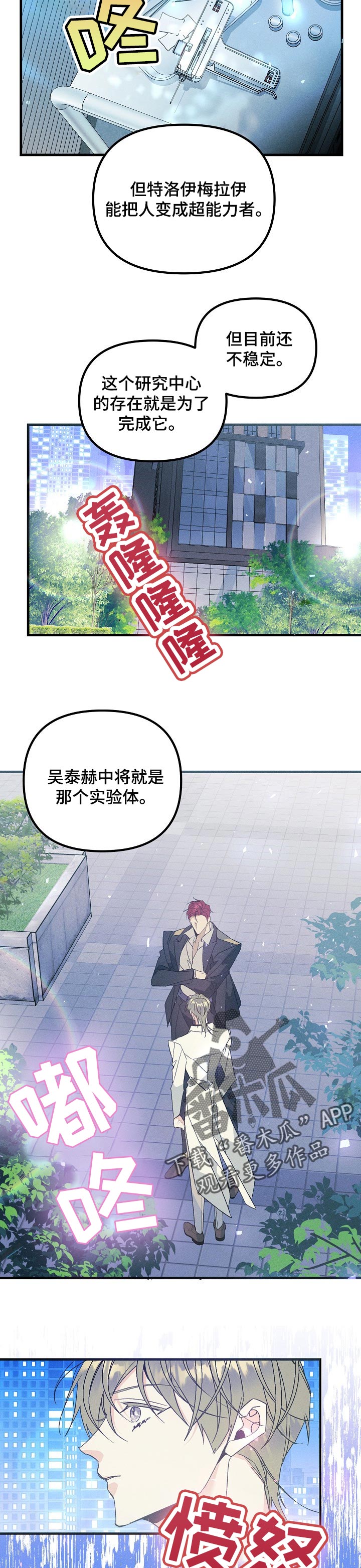 第99章：恳求1