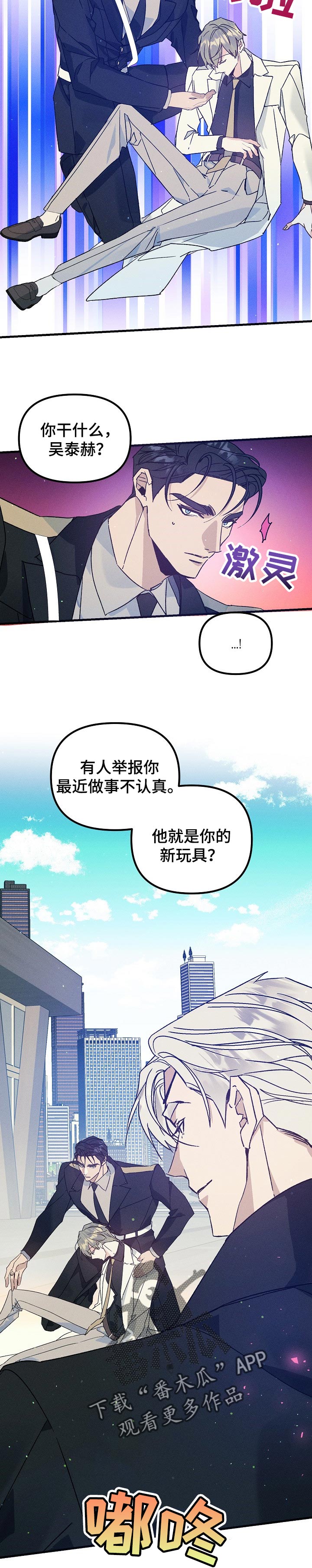 第68章：威慑9