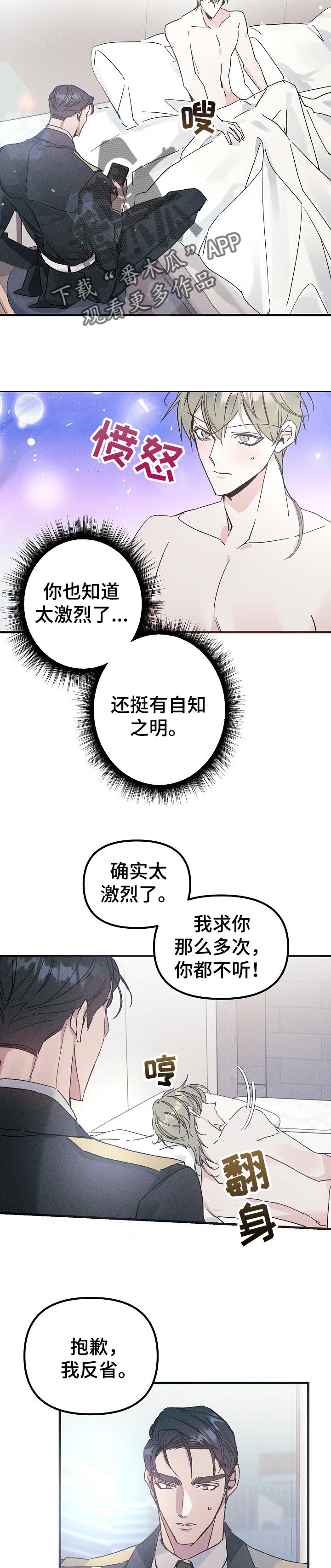第54章：回忆3
