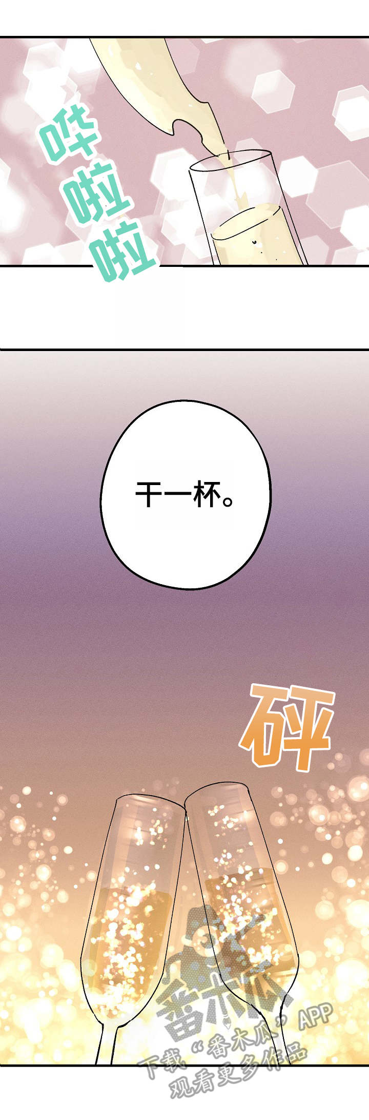 第15章：再来一杯6