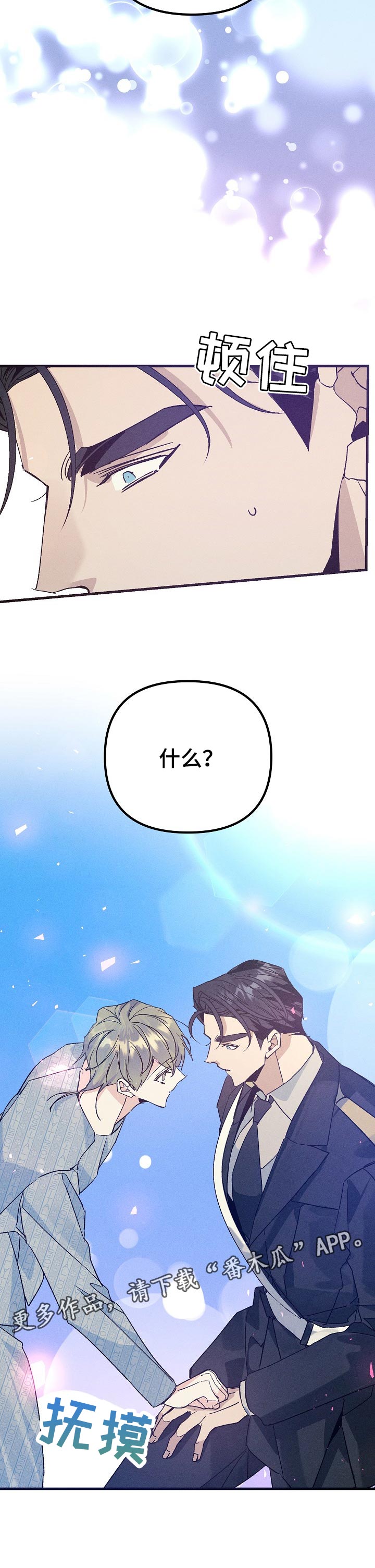 第93章：清醒10