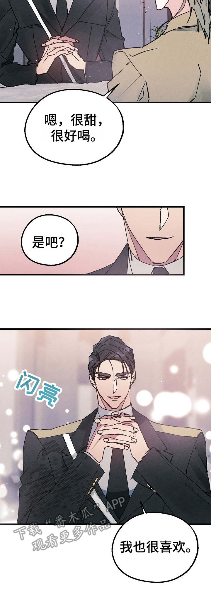 第15章：再来一杯9