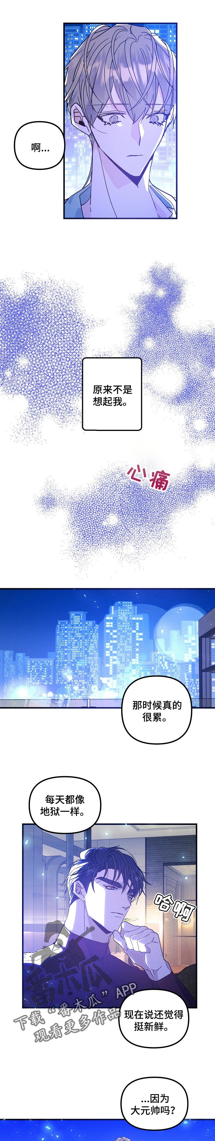 第81章：阴影7
