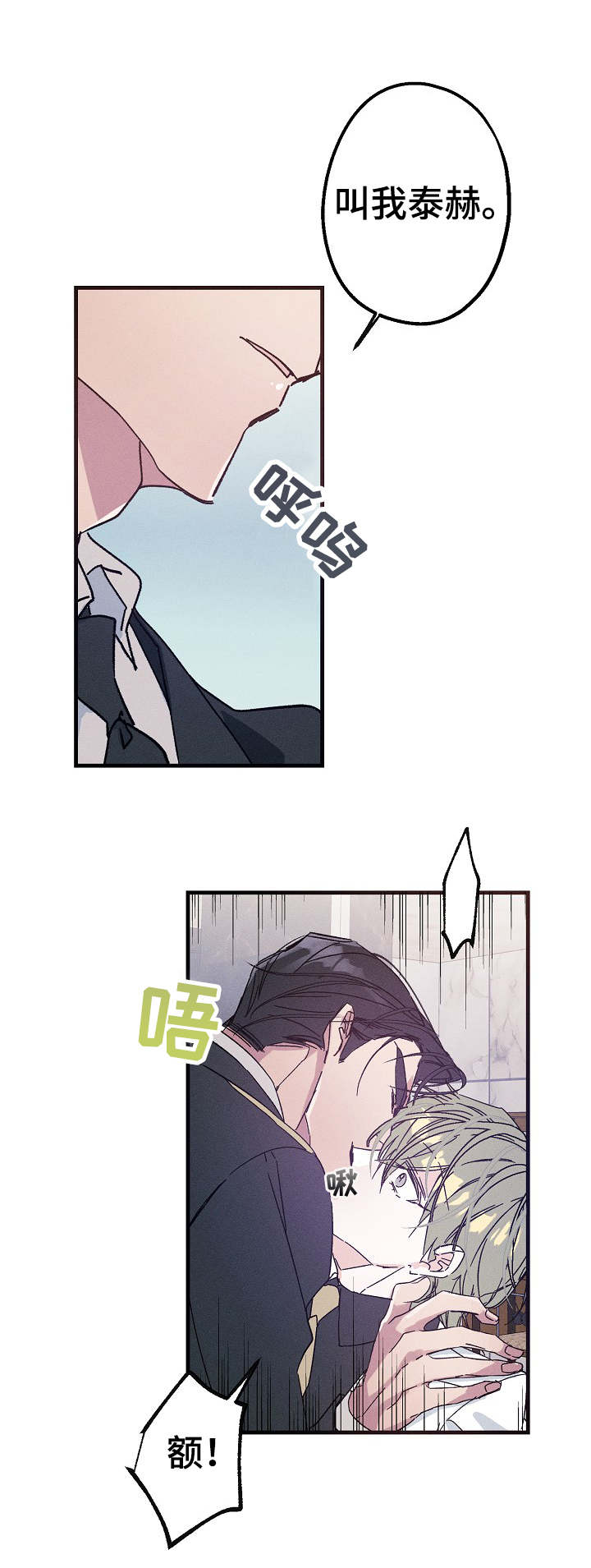 第27章：跟我来5