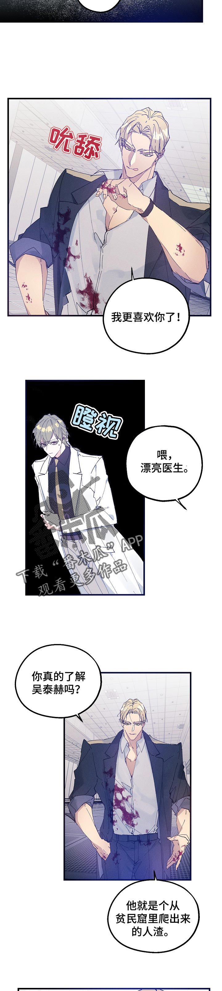 第37章：生日2