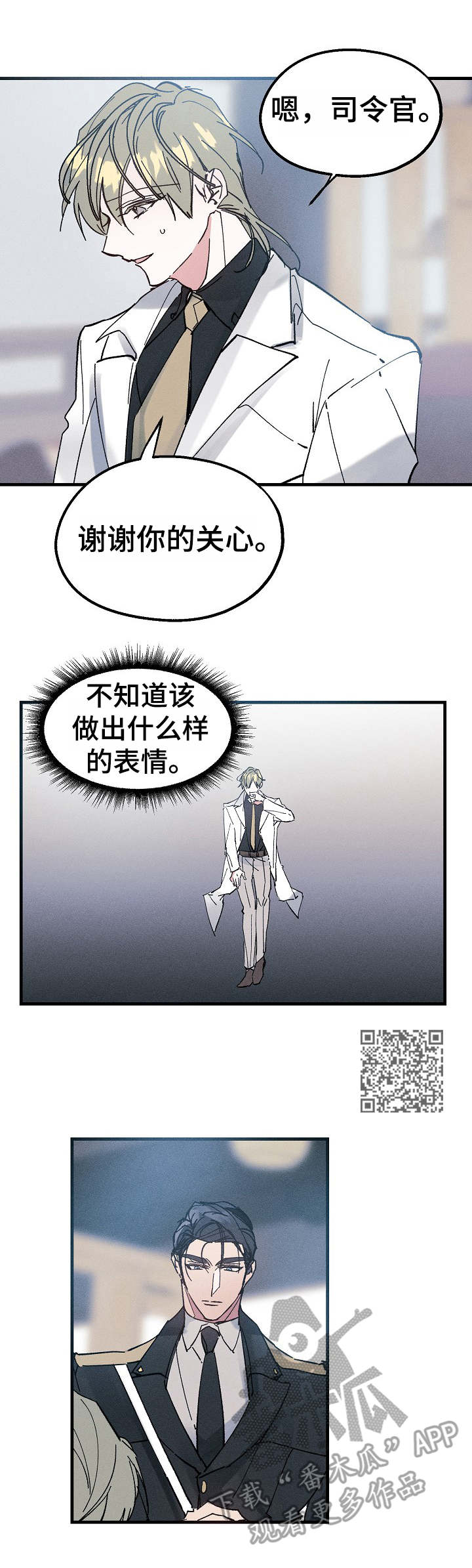 第13章：欲擒故纵5