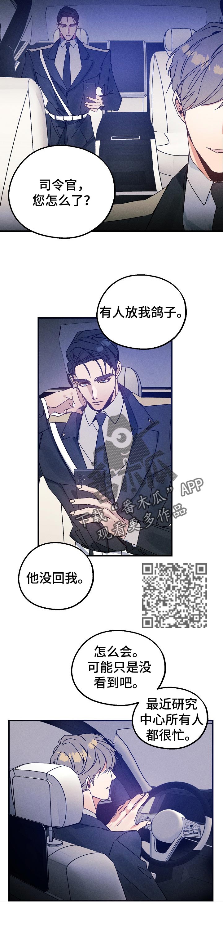 第46章：把柄5