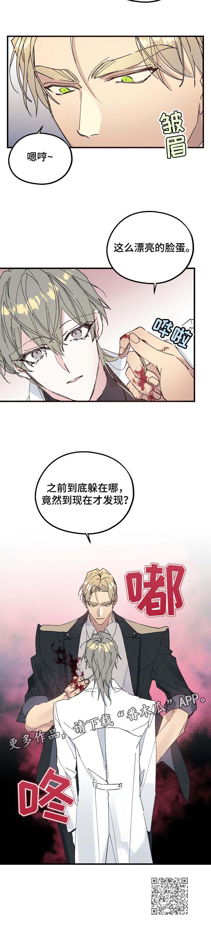 第36章：对手10